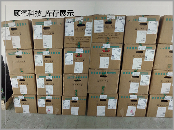 库存展示